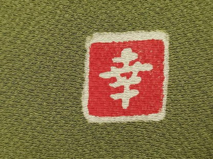 平和屋着物■ファッションデザイナー 花井幸子　色無地　霞地紋　青丹色　正絹　逸品　DABI3710ya