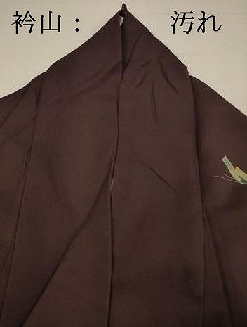 平和屋着物■訪問着　作家物　御所車花松文　暈し染め　金彩　正絹　逸品　DABI3711ya
