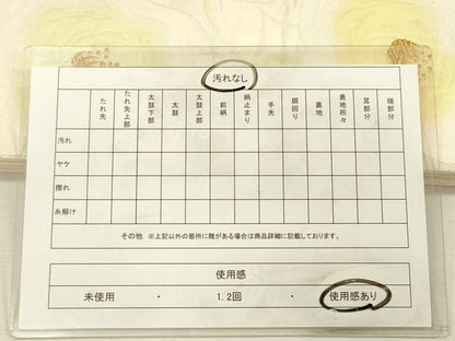 平和屋着物◎六通柄袋帯　草花文　金糸　正絹　逸品　DABI3719ya