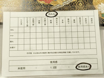 平和屋着物◎六通柄袋帯　唐織　鳳凰舞蝶花文　金銀糸　正絹　逸品　DABI3721ya