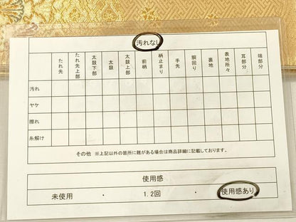 平和屋着物◎六通柄袋帯　唐織　色紙重ね花文　金糸　正絹　逸品　DABI3723ya