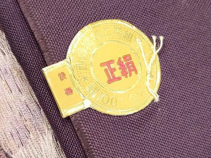 平和屋着物◎西陣 幸美織物謹製 六通柄袋帯 蜀江花文 正絹 逸品 DABI3724ya
