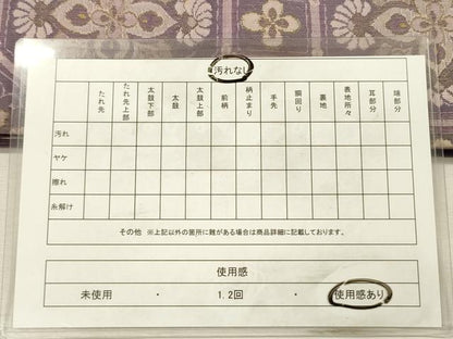 平和屋着物◎西陣 幸美織物謹製 六通柄袋帯 蜀江花文 正絹 逸品 DABI3724ya