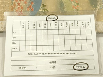 平和屋着物◎西陣　服部織物謹製　六通柄袋帯　風景文　金糸　正絹　逸品　DABI3726ya