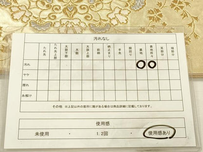 平和屋着物◎太鼓柄袋帯　更紗花文　金銀糸　三越扱い　正絹　逸品　DABI3730ya