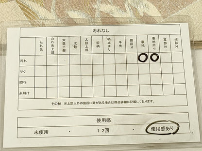 平和屋着物◎六通柄袋帯　色紙重ね飛鶴花文　金銀糸　正絹　逸品　DABI3731ya
