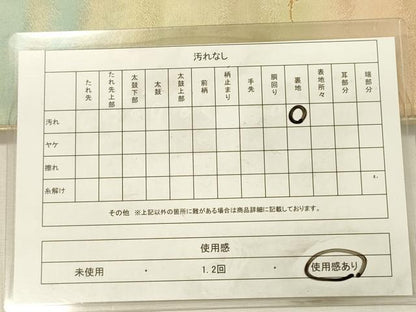 平和屋着物◎六通柄袋帯　枝松文　金糸　正絹　逸品　DABI3737ya