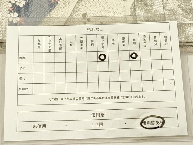 平和屋着物◎六通柄袋帯　唐織　流水桜花文　全面プラチナ箔　正絹　逸品　DABI3738ya