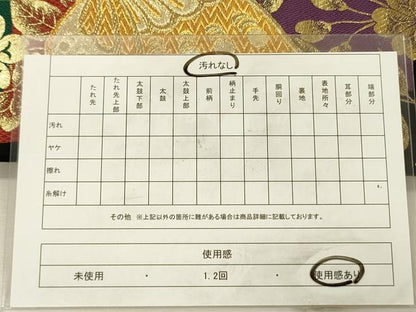 平和屋着物◎六通柄袋帯　唐織　舞蝶文　金銀糸　正絹　逸品　DABI3739ya