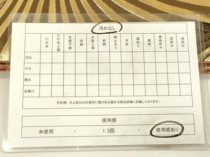 平和屋着物◎両面　全通柄袋帯　舞蝶文　金糸　正絹　逸品　DABI3741ya