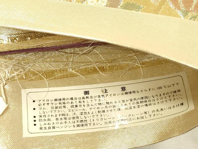 平和屋着物◎佐賀錦　六通柄袋帯　束ね熨斗雪輪花鳥文　金糸　正絹　逸品　DABI3745ya