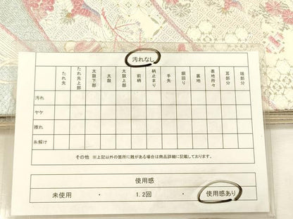 平和屋着物◎六通柄袋帯　宝尽くし　花鳥文　金銀糸　正絹　逸品　DABI3748ya