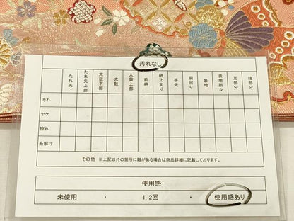 平和屋着物◎六通柄袋帯　雪輪花鳥文　金糸　正絹　逸品　DABI3749ya