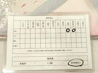 平和屋着物◎六通柄袋帯　唐織　孔雀羽文　銀糸　正絹　逸品　DABI3751ya
