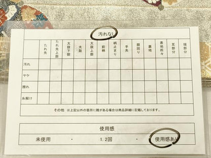 平和屋着物◎六通柄袋帯　唐織　草花丸文　金銀糸　正絹　逸品　DABI3753ya
