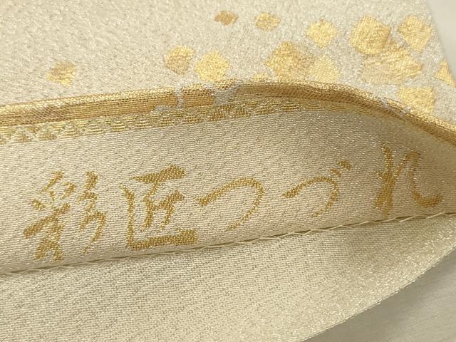 平和屋着物◎六通柄袋帯　彩匠つづれ　金糸　正絹　逸品　DABI3756ya