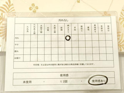 平和屋着物◎六通柄　本袋帯　花丸文　金糸　正絹　逸品　DABI3757ya