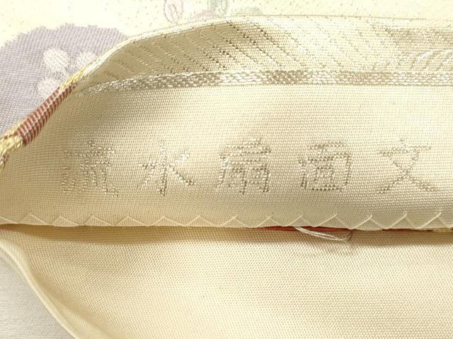 平和屋着物◎六通柄袋帯　唐織　流水扇面文　金銀糸　正絹　逸品　DABI3760ya