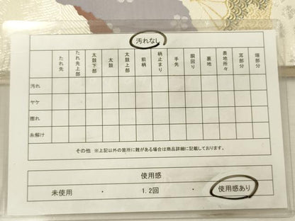 平和屋着物◎六通柄袋帯　唐織　流水扇面文　金銀糸　正絹　逸品　DABI3760ya