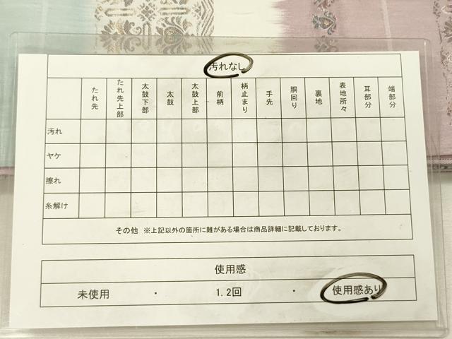 平和屋着物◎全通柄袋帯　横段更紗花文　金糸　正絹　逸品　DABI3761ya