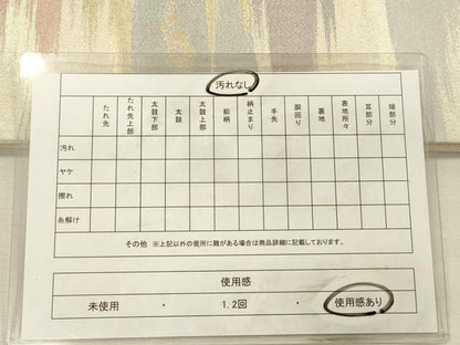 平和屋着物◎六通柄袋帯　霞文　金銀糸　正絹　逸品　DABI3764ya