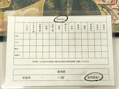 平和屋着物◎六通柄袋帯　唐織　地紙御所車鳳凰花文　金糸　正絹　逸品　DABI3765ya