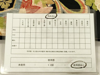 平和屋着物◎六通柄袋帯　結び紐花文　黒地　金糸　正絹　逸品　DABI3767ya