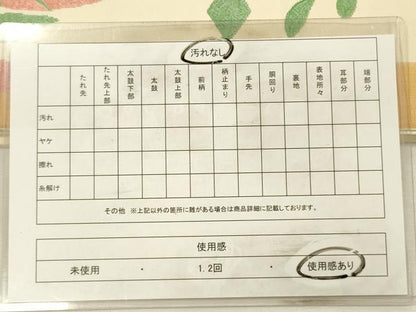 平和屋着物◎佐賀錦　六通柄　本袋帯　ふくれ織　更紗花文　正絹　逸品　DABI3768ya
