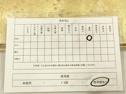 平和屋着物◎佐賀錦　六通柄袋帯　箔散らし　金糸　正絹　逸品　DABI3769ya