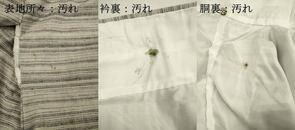 平和屋着物■上質な紬　横段文　正絹　逸品　DABI3776ya