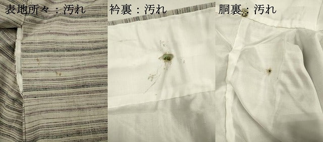 平和屋着物■上質な紬　横段文　正絹　逸品　DABI3776ya