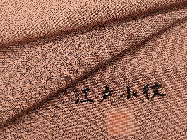 平和屋着物■江戸小紋　作家物　寄せ小紋柄　正絹　逸品　DABI3778ya