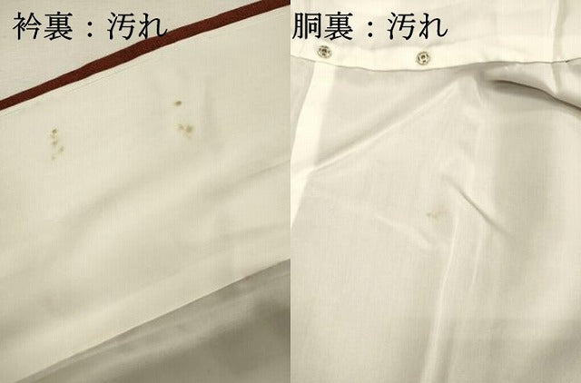 平和屋着物■訪問着　螺鈿　舞蝶花文　宝尽くし　金彩　正絹　逸品　DABI3780ya
