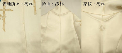 平和屋着物■訪問着　刺繍　格子花文　正絹　逸品　DABI3787ya