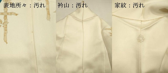 平和屋着物■訪問着　刺繍　格子花文　正絹　逸品　DABI3787ya