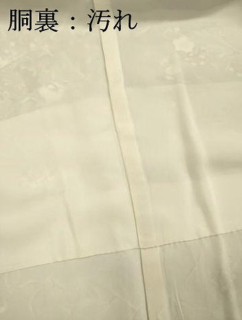 平和屋着物■上質な小紋　枝花文　正絹　逸品　DABI3790ya