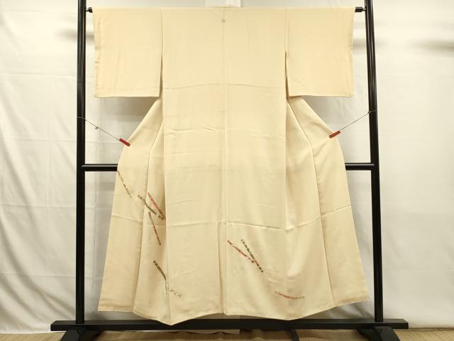 平和屋着物■豪華色留袖　花笛文　金糸　正絹　逸品　DABI3793ya