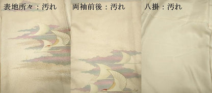 平和屋着物■訪問着　飛鳥文　金彩　正絹　逸品　DABI3800ya