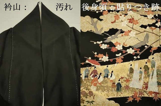 平和屋着物■豪華黒留袖　作家文　御所車人物飛鶴花文　松竹梅　金彩　正絹　逸品　DABI3804ya