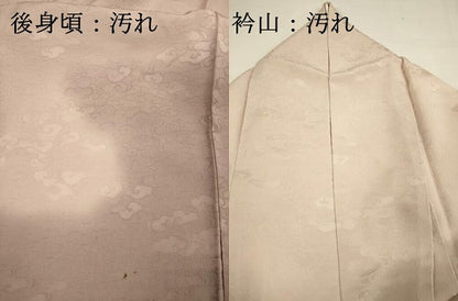 平和屋着物■豪華色留袖　瑞雲地紋　暈し染め　正絹　逸品　DABI3814ya