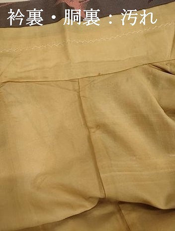 平和屋着物■上質な小紋　枝葉文　金糸　正絹　逸品　DABI3822ya