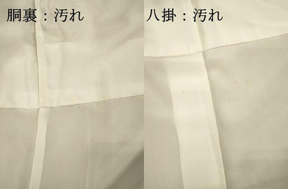 平和屋着物■訪問着　友禅　作家物　地紙花文　正絹　逸品　DABI3829ya