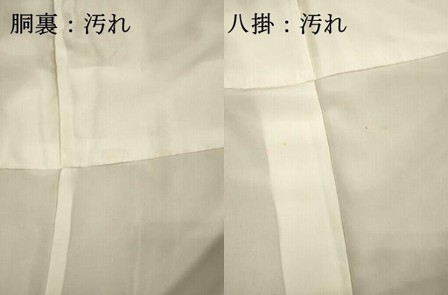 平和屋着物■訪問着　友禅　作家物　地紙花文　正絹　逸品　DABI3829ya