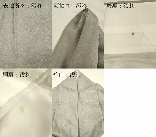 平和屋着物■上質な色無地　舞花地紋　霞色　正絹　逸品　DABI3830ya