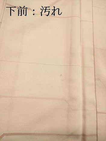 平和屋着物■上質な小紋　ろうけつ染め　舞花文　正絹　逸品　DABI3833qp