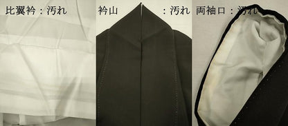 平和屋着物■豪華黒留袖　飛鶴松文　金彩　正絹　逸品　DABI3848ya