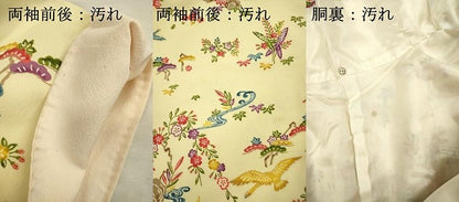 平和屋着物■小振袖　二尺袖　型染め　渡橋風景花鳥文　金彩　正絹　逸品　DABI3859ya