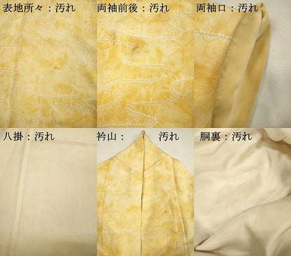 平和屋着物■上質な小紋　絞り　流水亀甲霞文　暈し染め　正絹　逸品　DABI3866ya