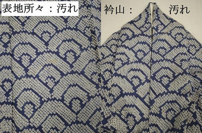 平和屋着物■上質な小紋　総絞り　青海波　正絹　逸品　DABI3867ya