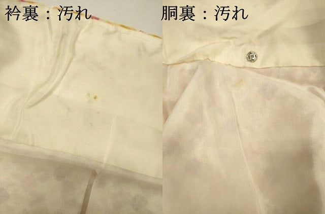 平和屋着物■上質な小紋　総絞り　舞花文　正絹　逸品　DABI3868ya